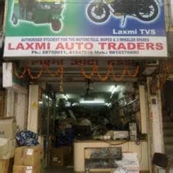 Catalogue Laxmi Auto Traders In Karol Bagh Delhi Justdial