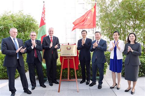 Consulate Of The Republic Of Belarus Opens In Guangzhou Gdtoday