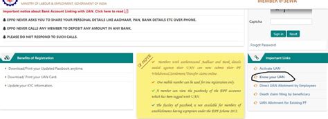 Uan Login Step Wise Process To Log Into Your Epf Account