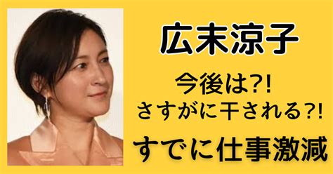 広末涼子の今後はさすがに干されるシェフとのw不倫でcm削除や仕事激減 ~ Nonnon