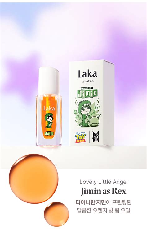 Laka X Toystory Tinytan Soothing Vegan Lip Oil