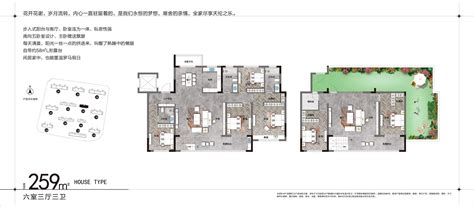 恒基·森与城户型配套解读楼盘价值分析报告 泰安楼盘网