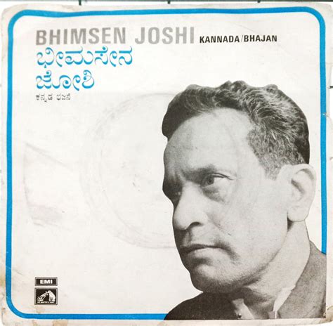 Bhajan Songs Ayyappa Kannada Bing 11