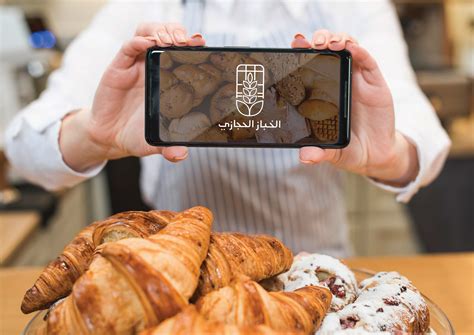 Bakery Logo For Saudi Bakery On Behance