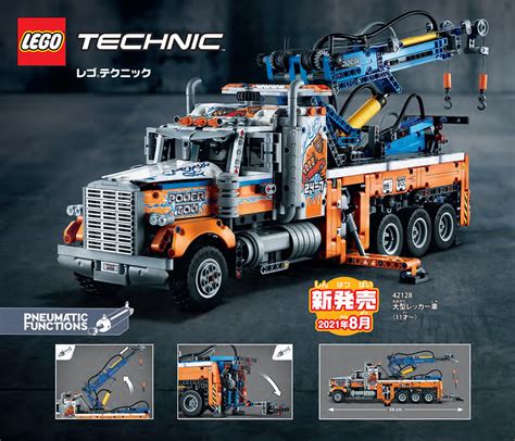 LEGO Technic Summer 2021 Sets Revealed The Brick Fan