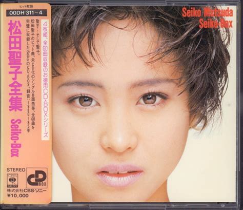 【中古】 松田聖子さん ベスト・アルバム4枚組cd 大全集 Seiko・box 60曲 初期の名曲集 ♪青い珊瑚礁♪赤いスイートピー♪