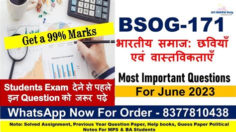 Hindi Medium Bsog Most Important Questions For June Previous