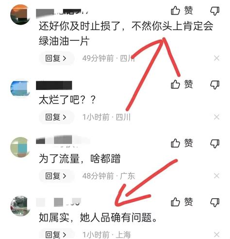 川大张薇新瓜！前男友曝其脚踏多条船，和副校长儿子同居三年