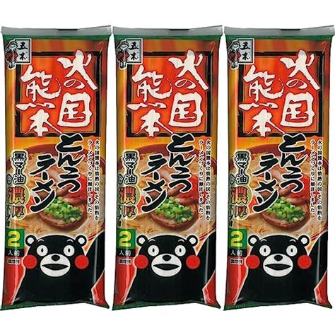 Amazon 五木食品 火の国熊本 とんこつラーメン 250g×3袋 ラーメン 通販