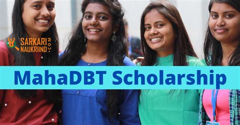 Mahadbt Scholarship 2020 Mahadbtmahait Application Eligibility Dates