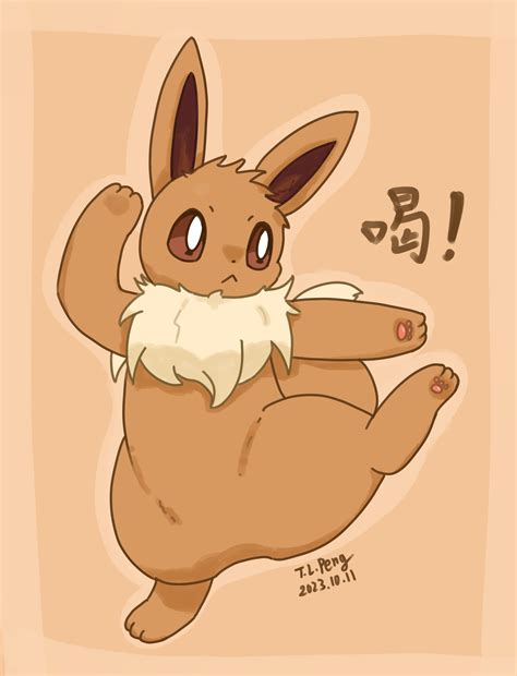 367569 Safe Artistronghuiye Eevee Eeveelution Fictional Species