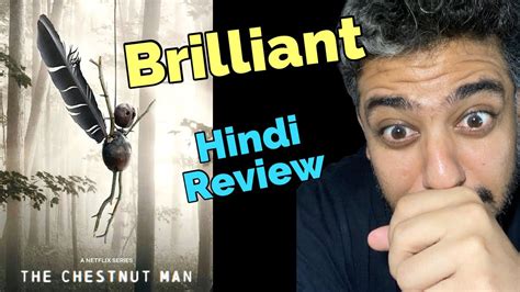 The Chestnut Man Review In Hindi By Manav Narula Netflix New Thriller