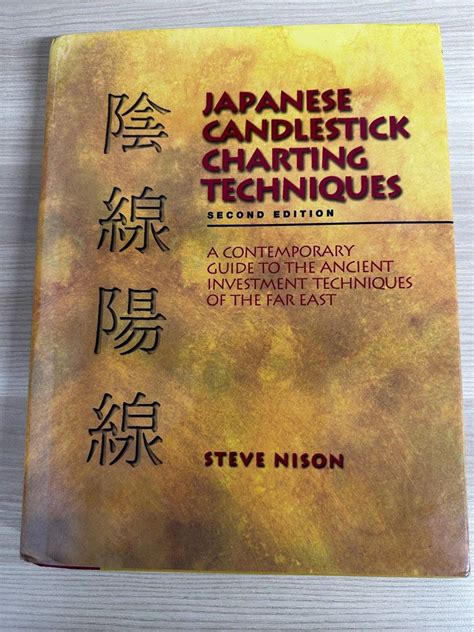 Japanese Candlestick Charting Techniques Second Edition Steve Nison