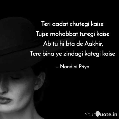 Teri Aadat Chutegi Kaise Quotes Writings By Nandini Priya