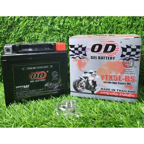 OD Gel Battery YTX5L Shopee Philippines