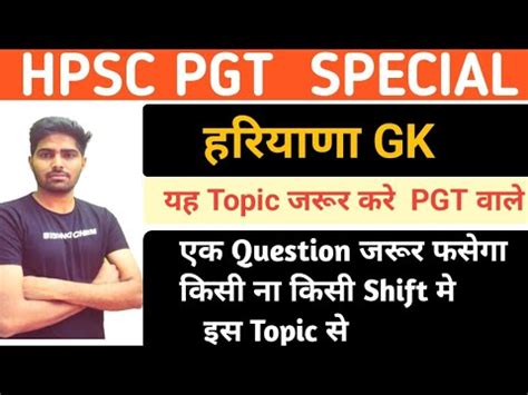 Hpsc Pgt HARYANA GK Questions Hpsc Pgt Common Part Htet 2023htet