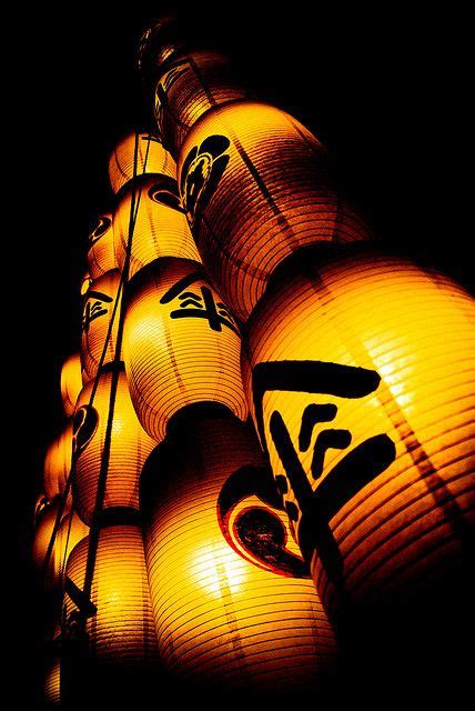 Lanterns for Kyoto Gion Festival, Japan Japanese Culture, Japanese Art ...