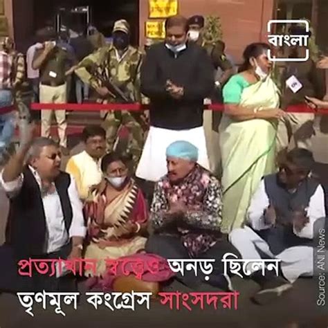 17 Tmc Mps Meet Amit Shah After Four Hours Of Protest On Tripura