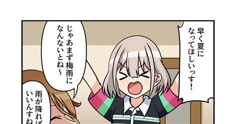 アイドルマスターシャイニーカラーズ シャニマス漫画1819 𝑆𝐼𝐴𝑁のイラスト Pixiv