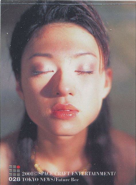 Chiaki Kuriyama Makeup