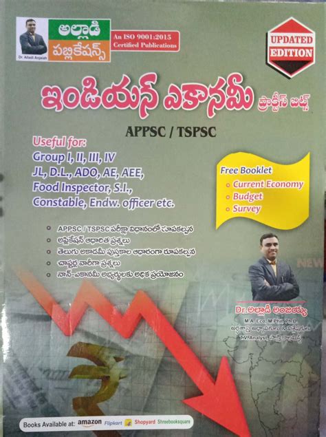 Appsc Tspsc Indian Economy Practice Bits By Dr Alladi Anjayya Sir