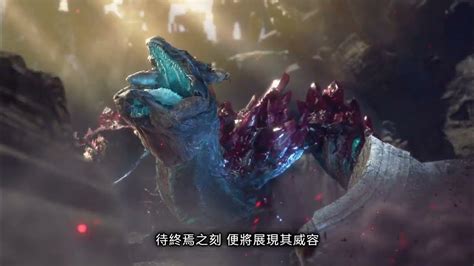 夜萩 冥淵龍出場動畫 Pc 魔物獵人崛起破曉 Monster Hunter Rise Sunbreak Youtube