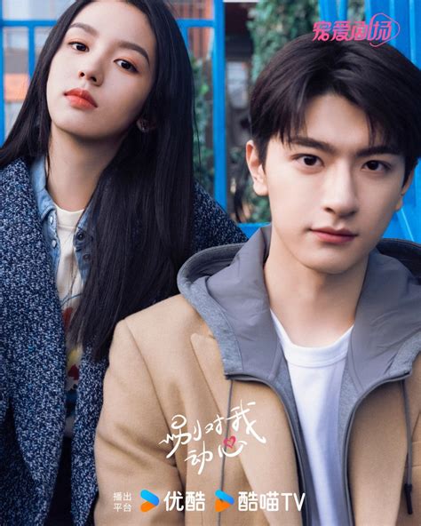 Sinopsis Drama China Everyone Loves Me Lengkap Dengan Biografi Pemerannya