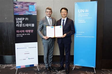 Sk증권 유엔환경계획 금융 이니셔티브unep Fi 가입으로 Esg 경영 박차