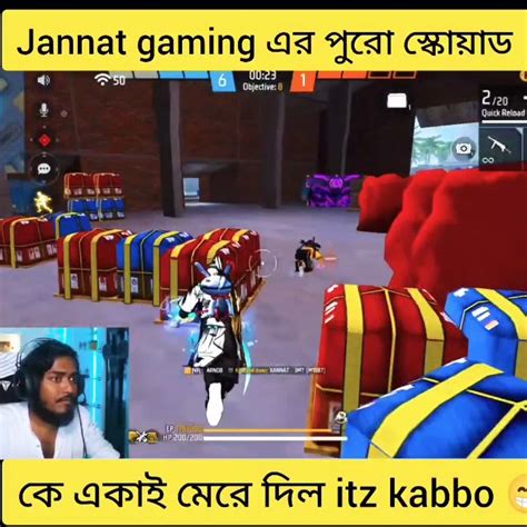 রেগে গিয়ে Jannat Gaming এর পুরো স্কোয়াড কে একাই মেরে দিল Itz Kabbo😡😡