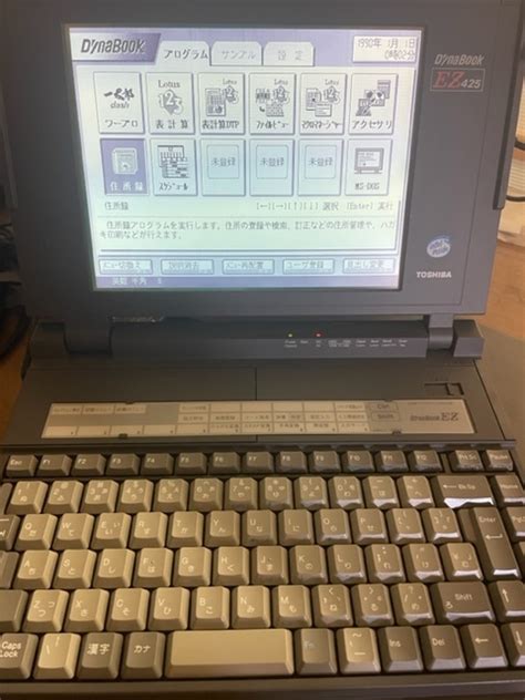 Toshiba Dyna Book Ez Pc