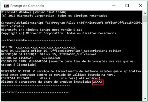 Tutorial Como Alterar A Chave Do Produto Product Key Do Office 2016