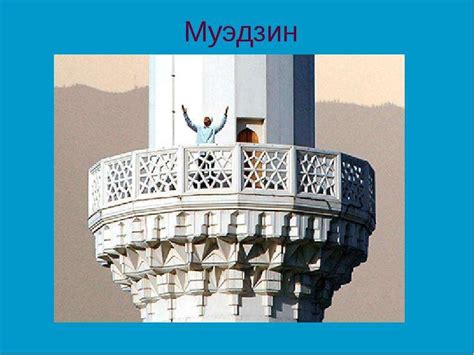 Ислам. 5 столпов ислама - презентация, доклад, проект скачать