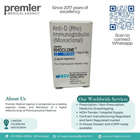 Rhoclone Anti D Rho Immunoglobulin Monoclonal At Rs Box Anti D