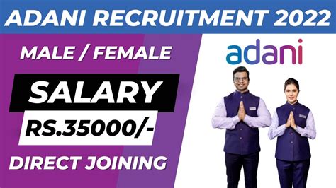 Adani Job Vacancy 2022 Adanil Recruitment 2022 Private Company