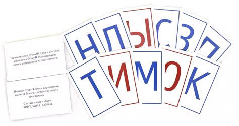 Игра "Букварики". Изучаем буквы (90 карточек) - УМНИЦА