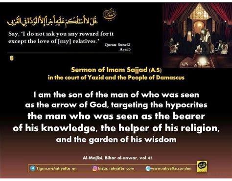 Imam Ali Quotes Prophet Muhammad Hadith Sermon Quran Household