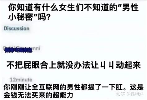 你有哪些让人笑到肚子疼的搞笑图片？（三十七） 知乎