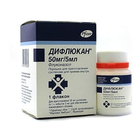 Aptekirls.ru :: Дифлюкан капс. 150мг n12 — заказать онлайн и купить в ...