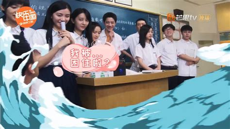 《别想打扰我学习》花絮：我的同学不可能这么倔强 Dont Disturb My Learning【芒果tv心动频道】 Youtube