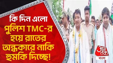 Wb Birbhum Panchayat Election 2023 পুলিশের গাড়ি গিয়ে নাকি বিরোধীদের