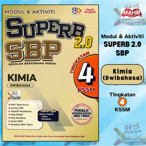 Buku Latihan MODUL AKTIVITI SUPERB 2 0 SBP 2024 KIMIA DWIBAHASA