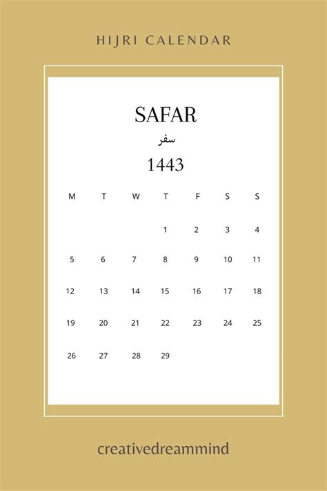 Islamic calendar 1443 calendar hijri calendar islamic calendar muslim ...