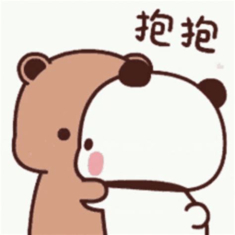 Humorous Animated Hug 
