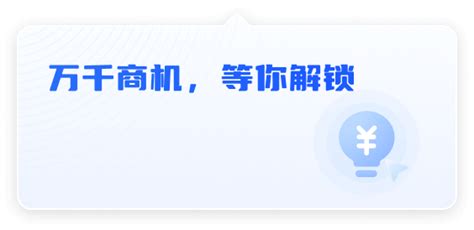 数字政通 数字政通公司 数字政通竞品公司信息 爱企查