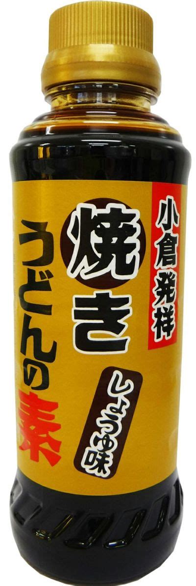 小倉発祥 焼うどんの素 富士甚醤油株式会社 オンラインショップ