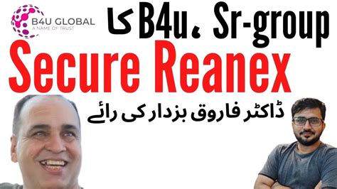 B4U Global SR Group SRG Secure Reanex SRG World New Update Saif