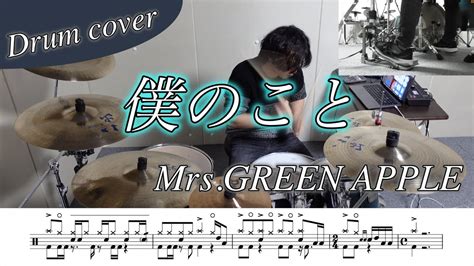 Mrs Green Apple Youtube