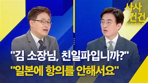 사사건건 김성한 사퇴배경과 파장은규탄 Vs 방탄거세지는 여야 공방지지율 하락세민생이 돌파구 출연