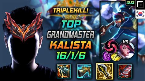 Kalista Top Kr Youtube