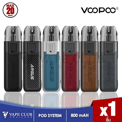 Voopoo ARGUS 20W Pod Kit พอตบหรไฟฟา แบตเตอร 800 mAh ปรบไฟได